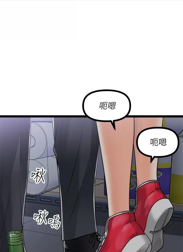 第36话39