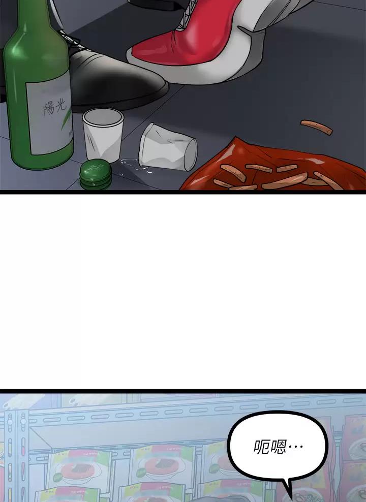 第36话40