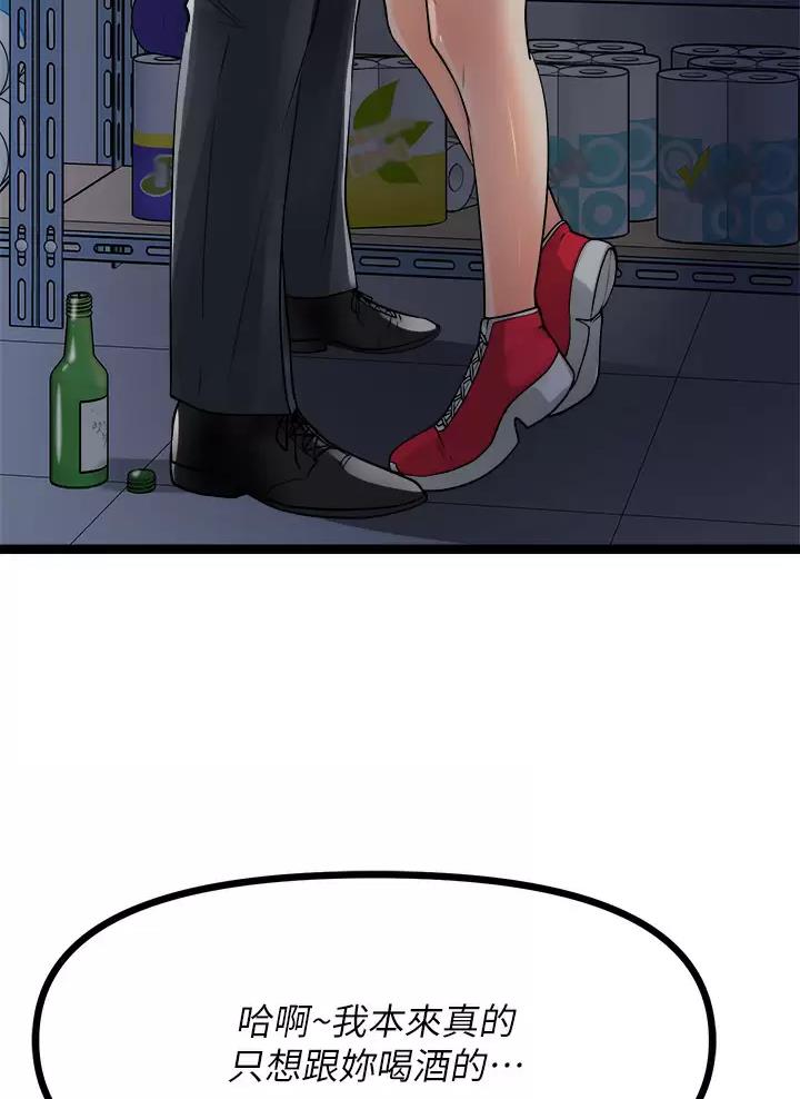 第36话42