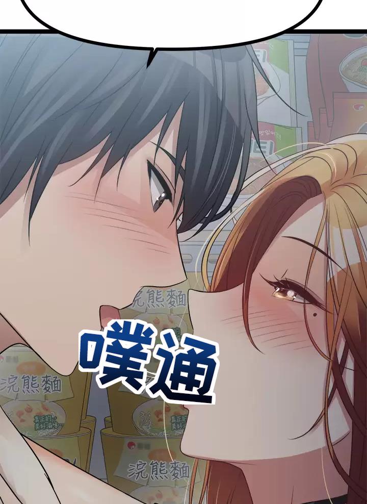 第36话43