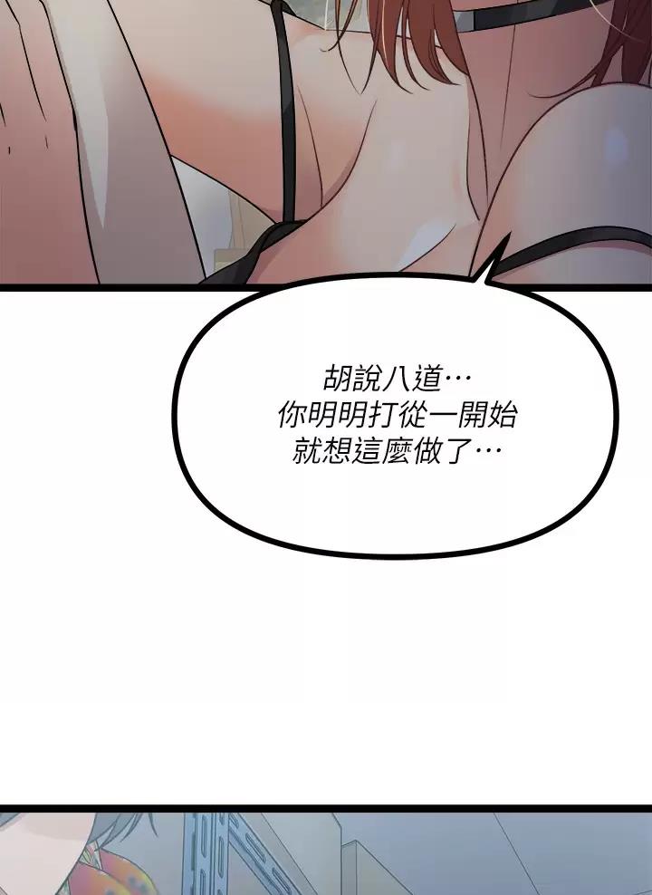 第36话44
