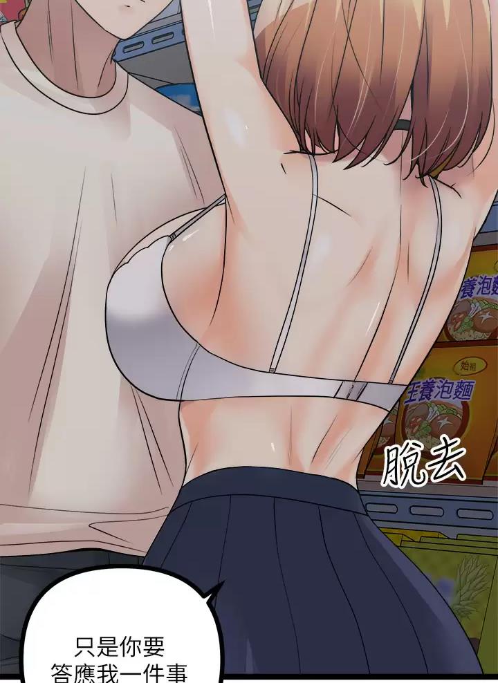 第36话46