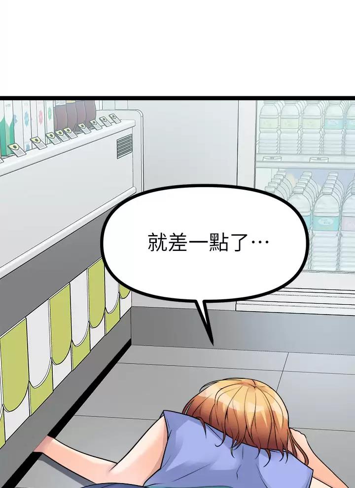 第36话6