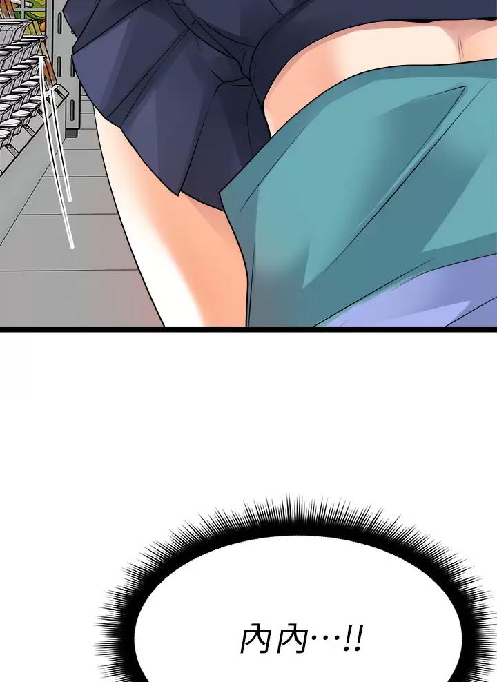 第36话9