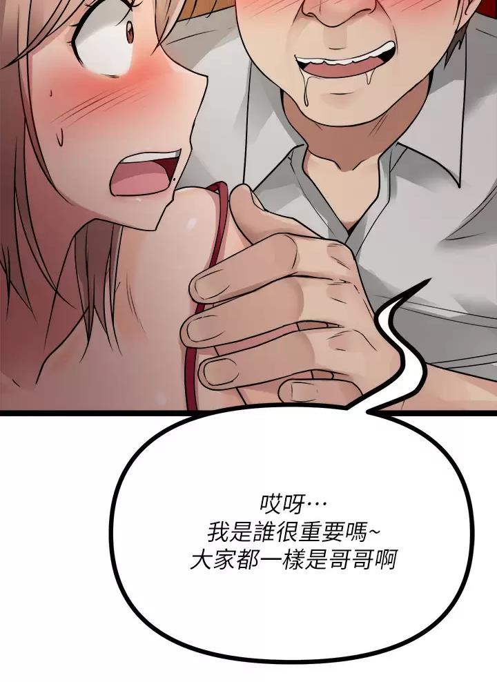 第35话11