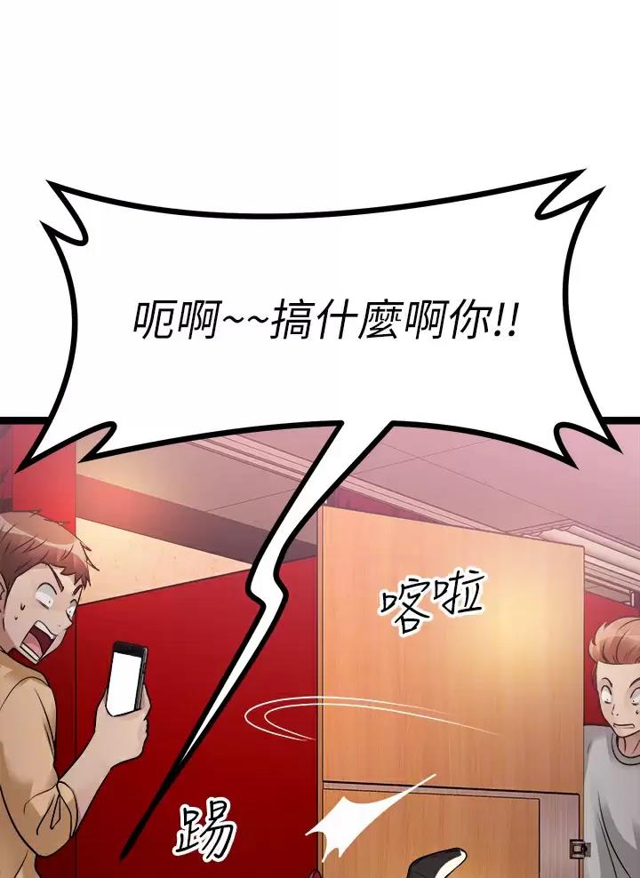第35话12