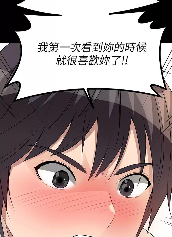 第35话23