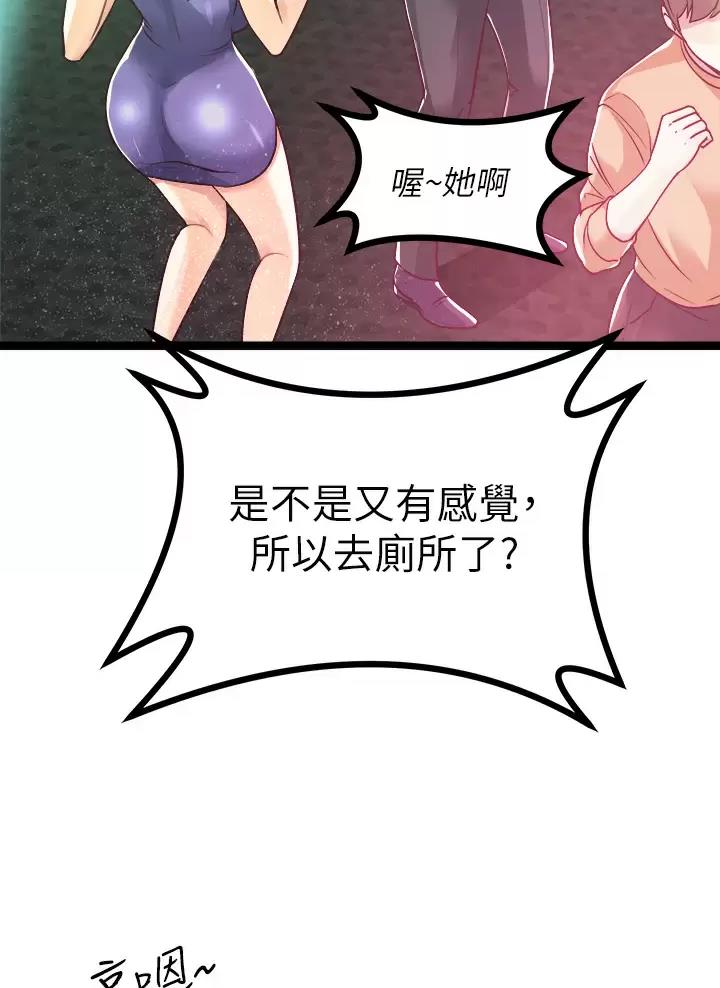 第35话3
