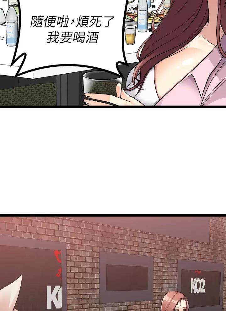 第35话31