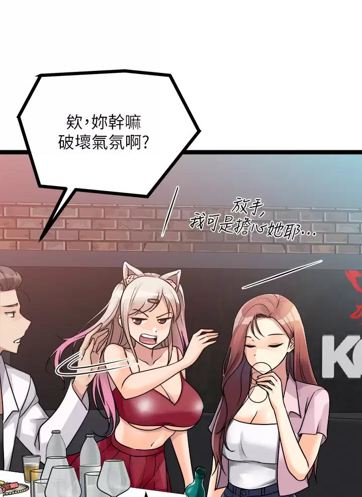 第35话36