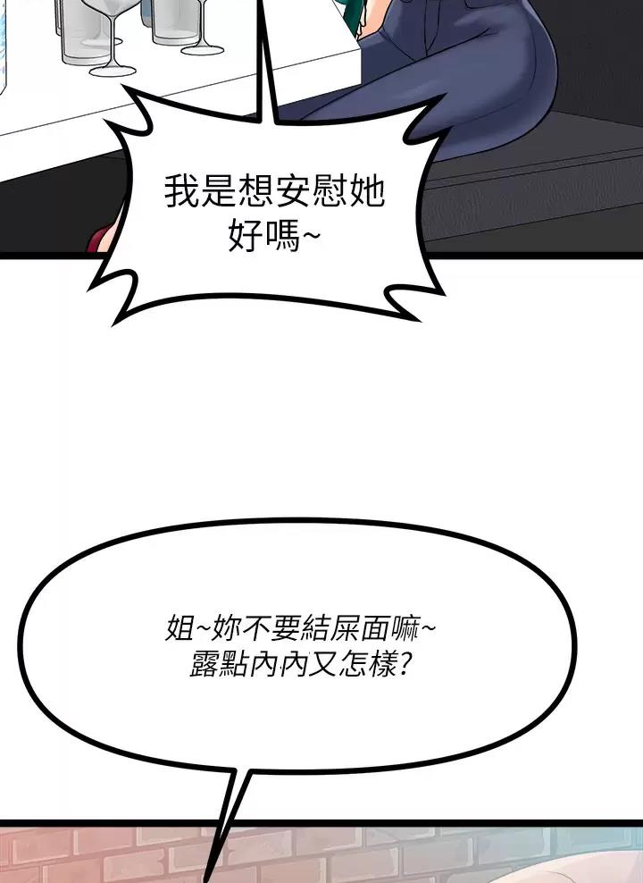 第35话37