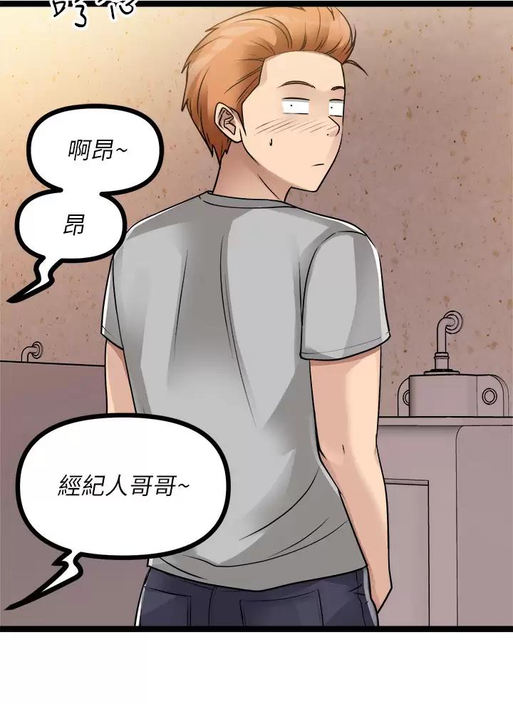 第35话4