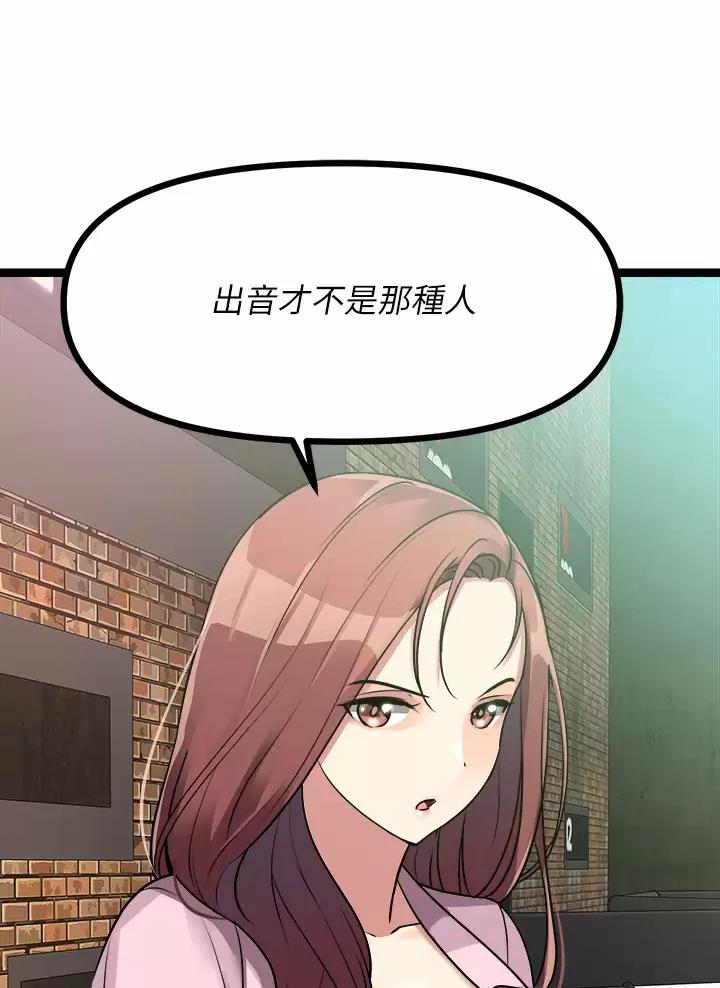 第35话46