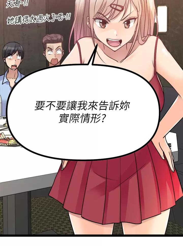 第35话50