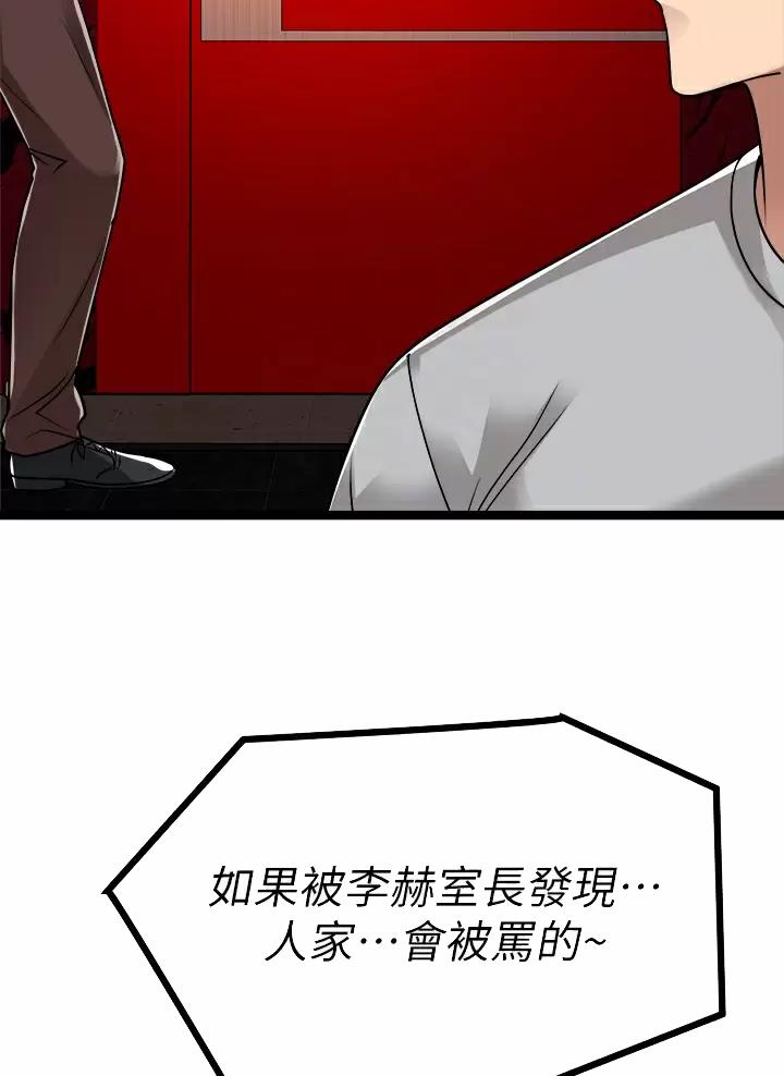 第35话6