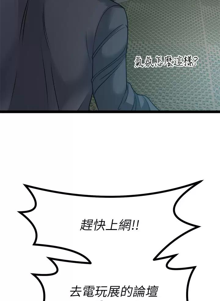 第35话64