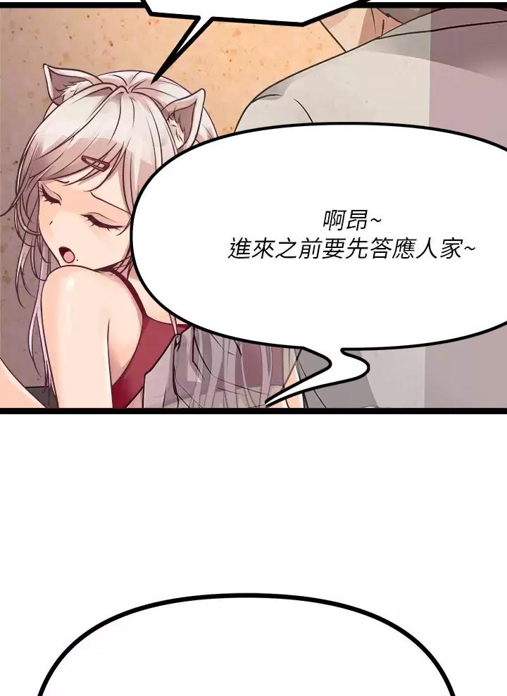 第35话7