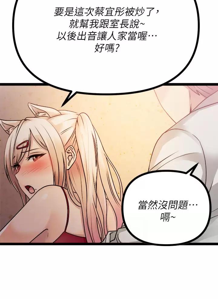 第35话8