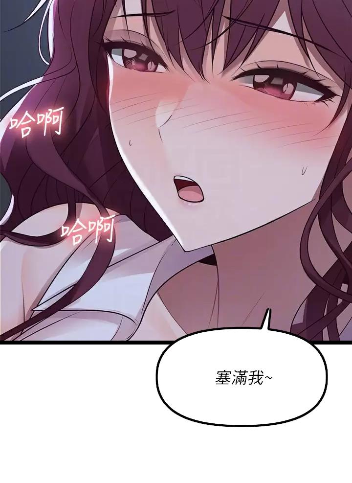 第33话11