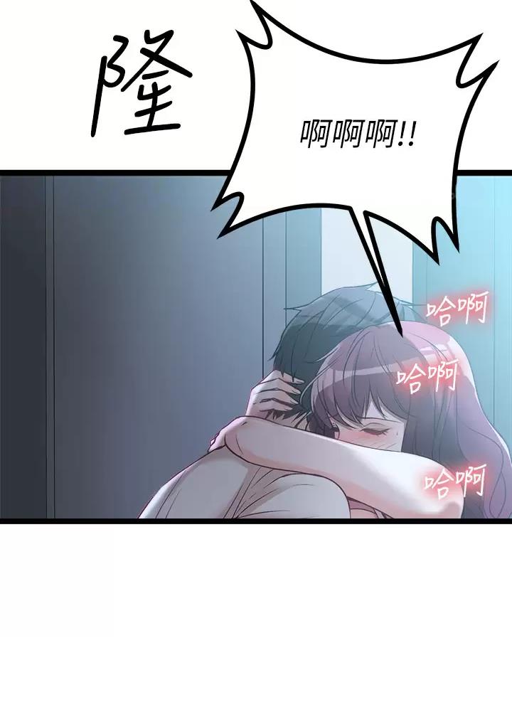 第33话13