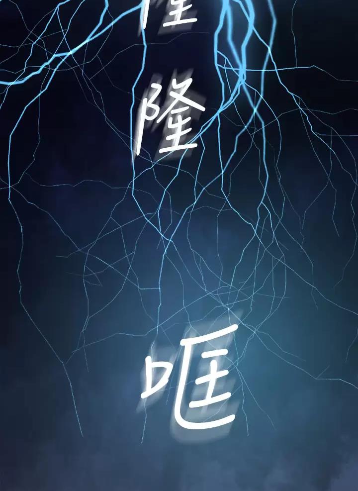 第33话15