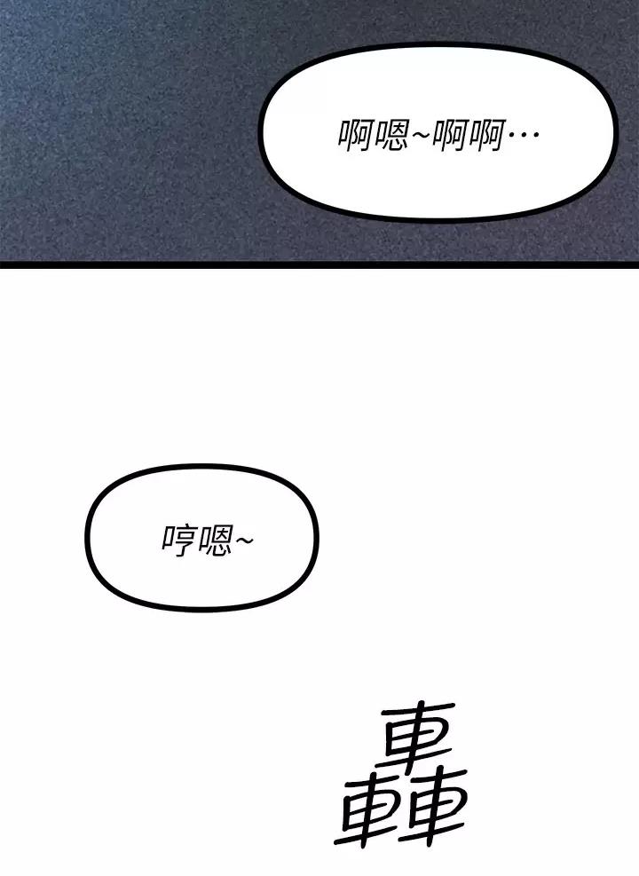 第33话2