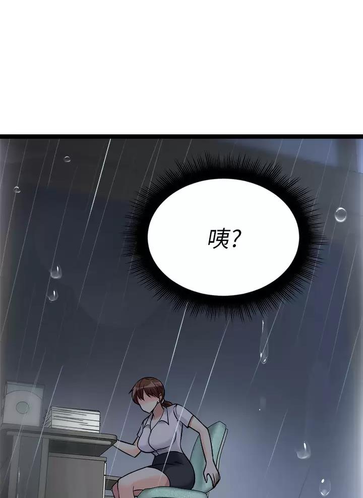 第33话23