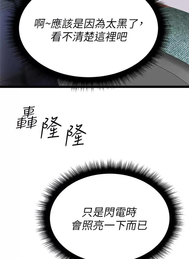 第33话26