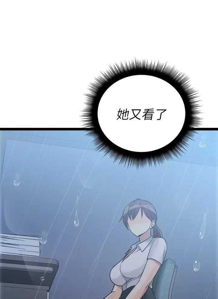 第33话28