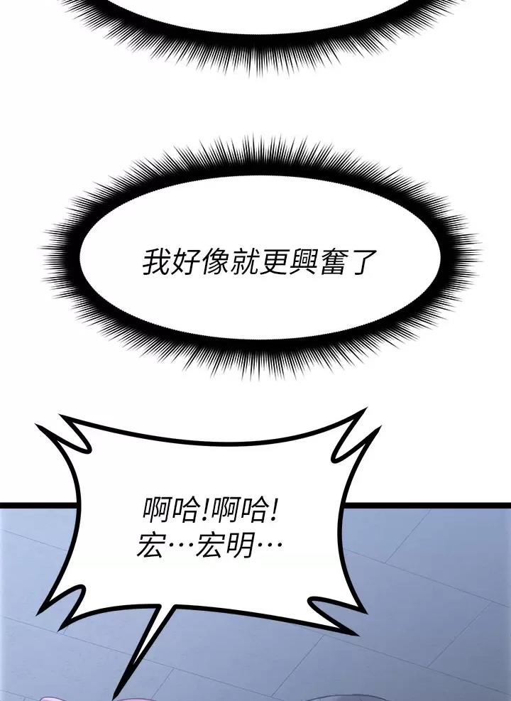 第33话30