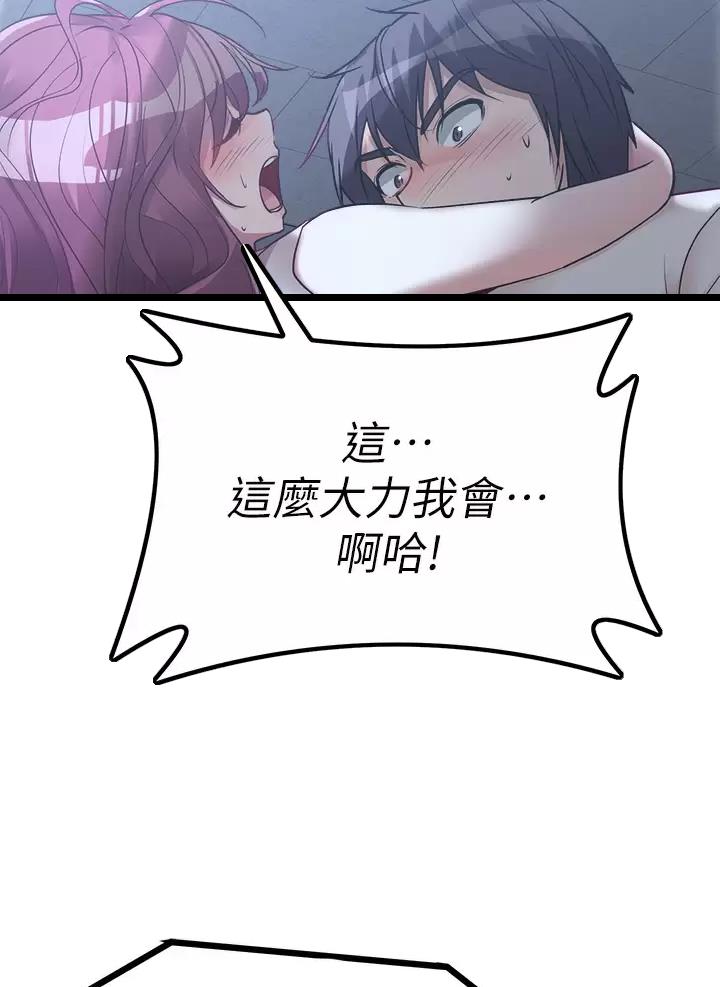 第33话31