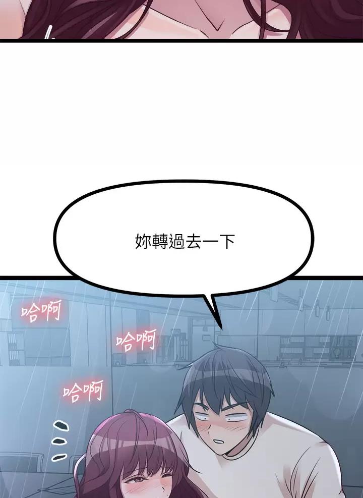 第33话33