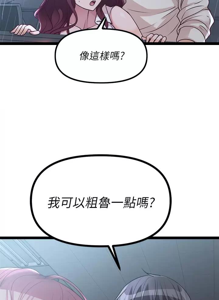 第33话34