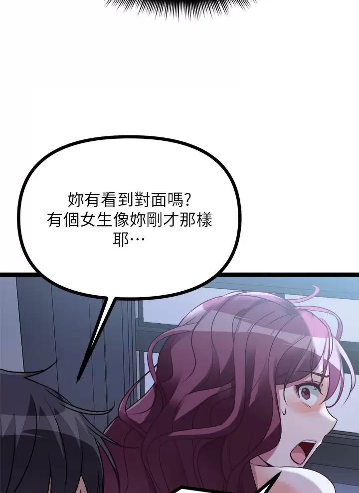 第33话42