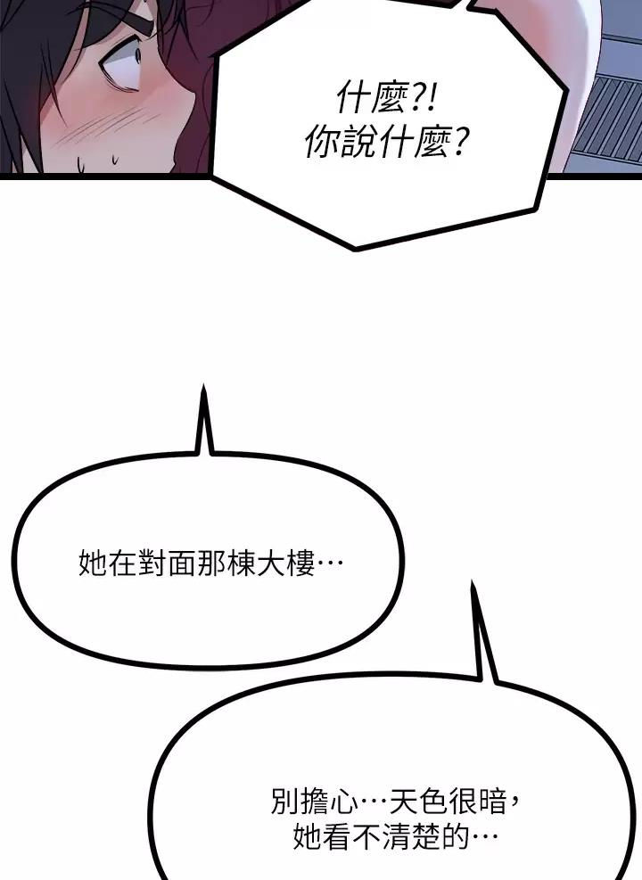 第33话43
