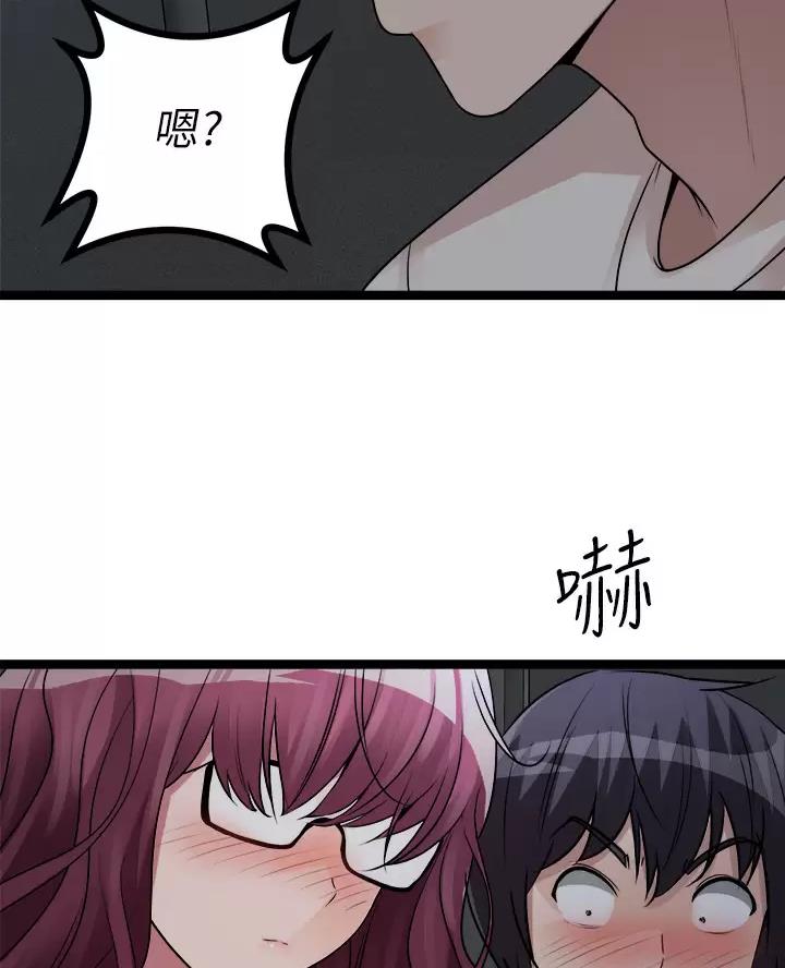 第32话11