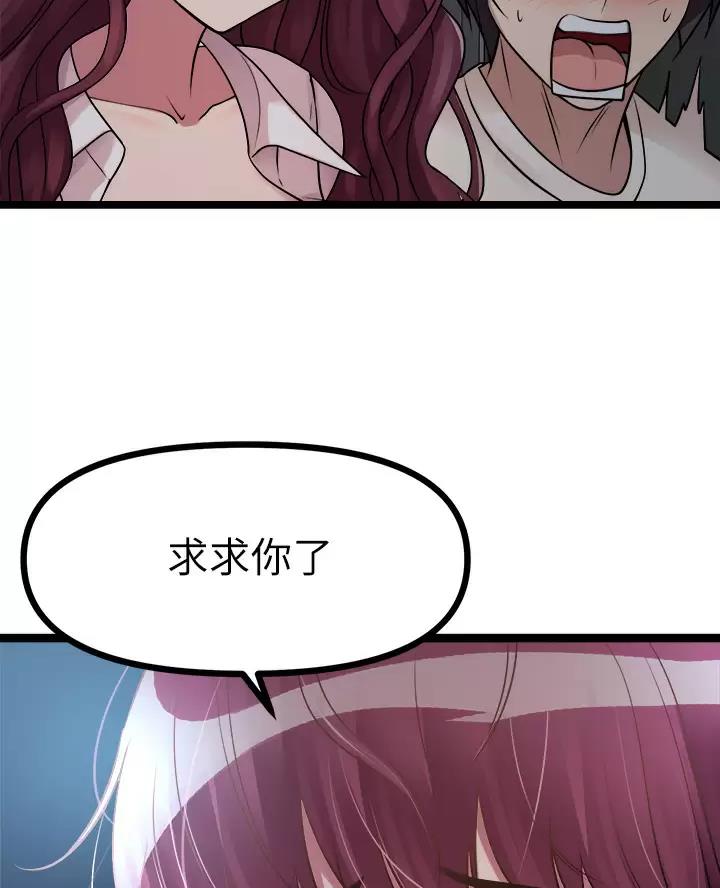 第32话12