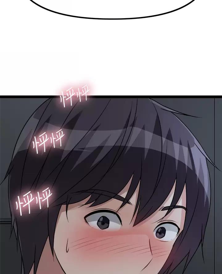 第32话14