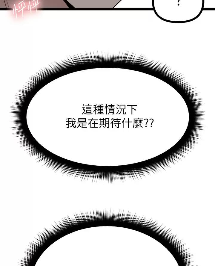 第32话2