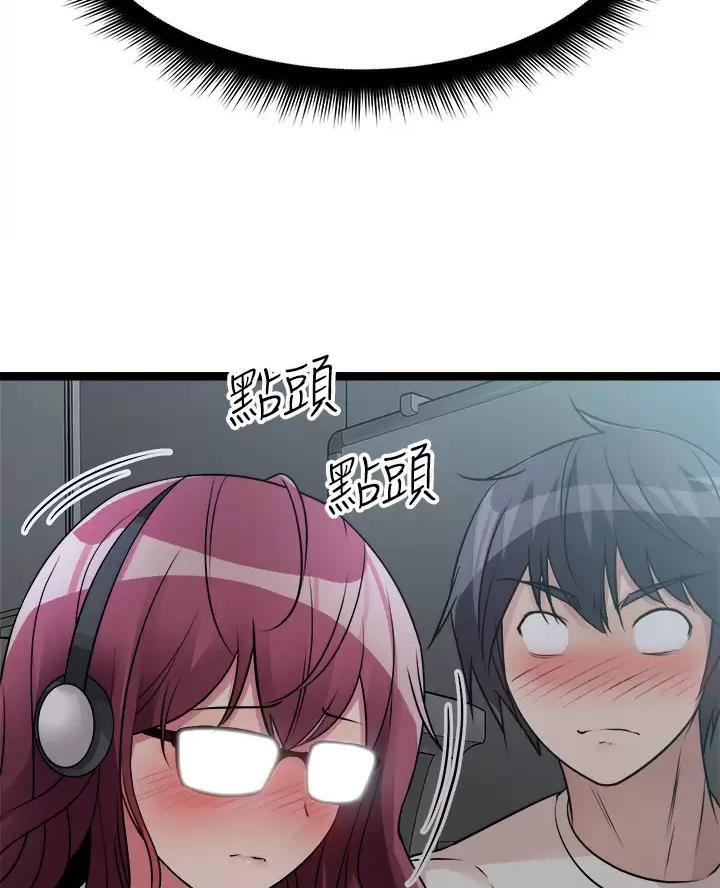 第32话23