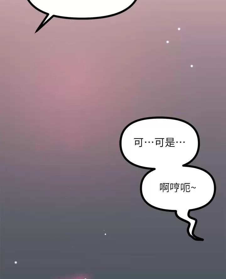 第32话29