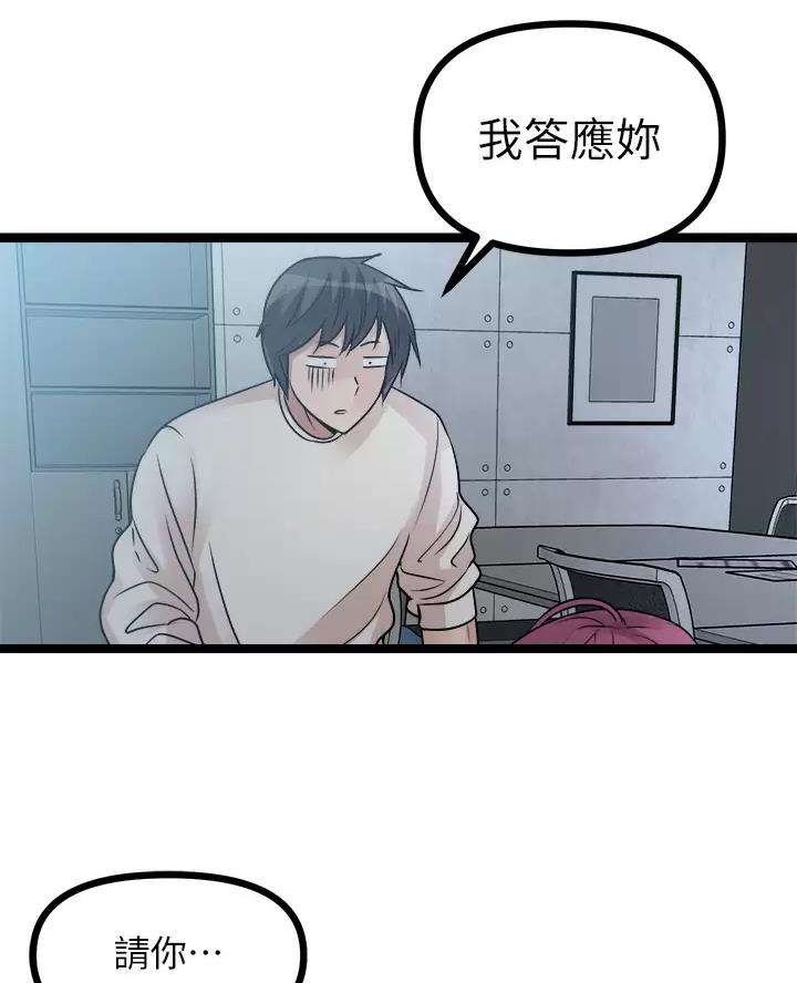 第32话32