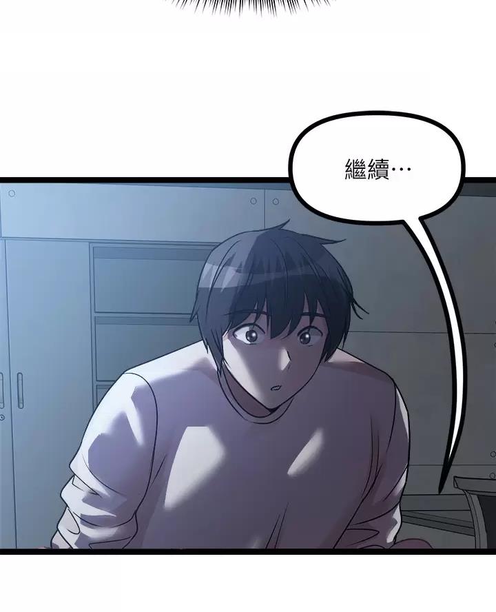 第32话42