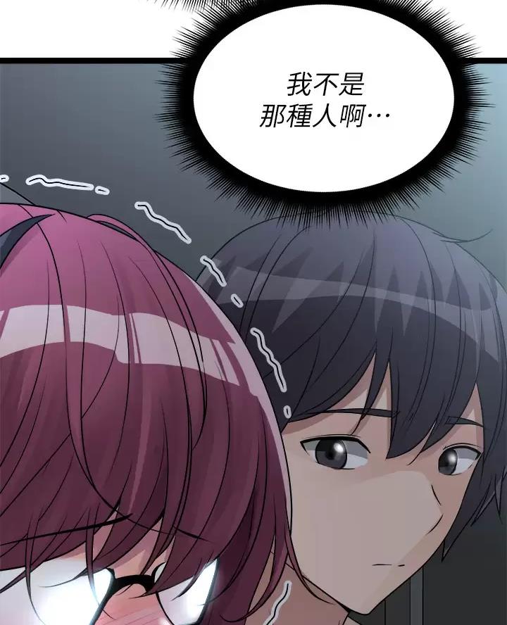 第32话7