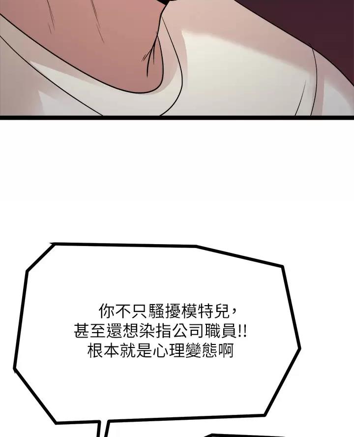 第31话25