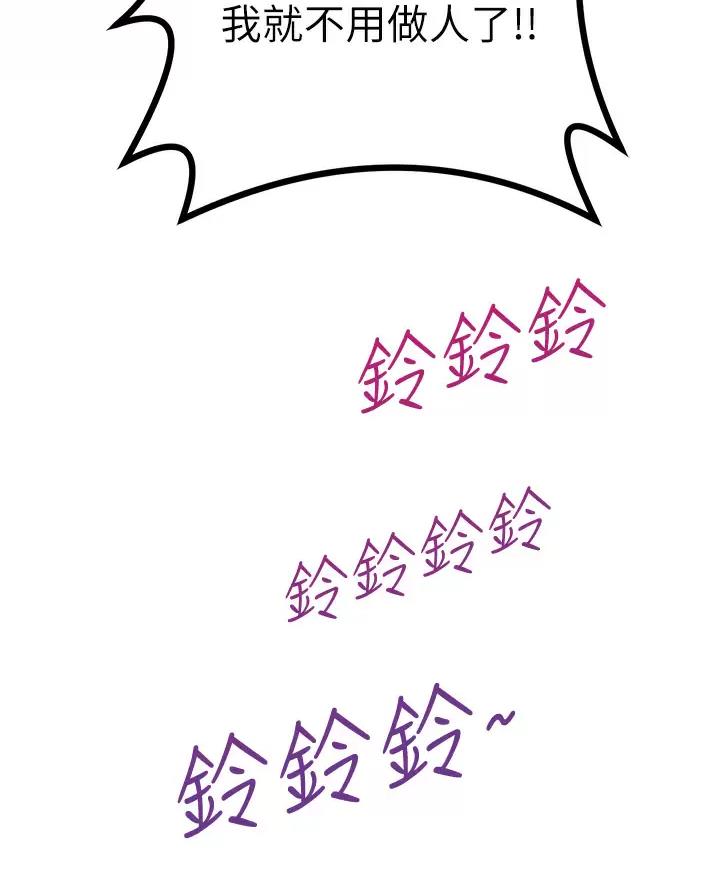 第31话28