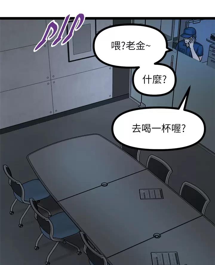 第31话29
