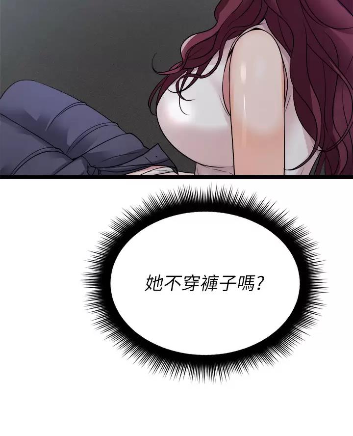 第31话40