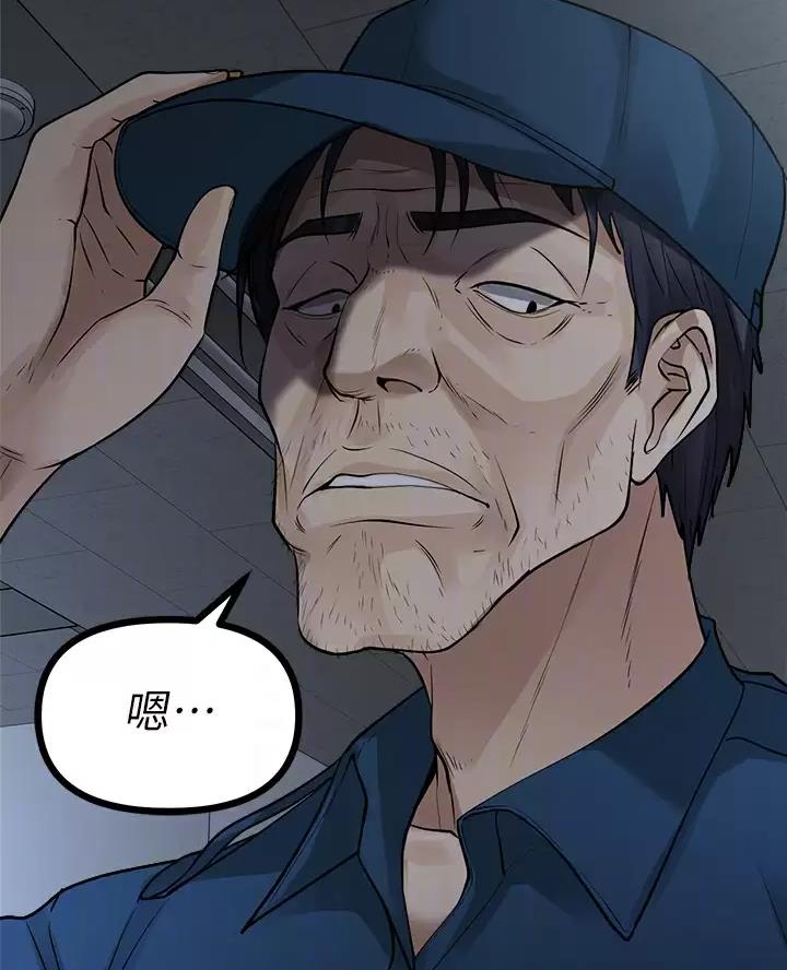第31话5