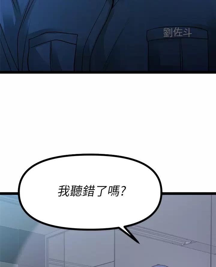 第31话6